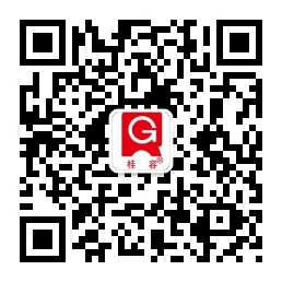 桂容公眾號(hào)二維碼.jpg