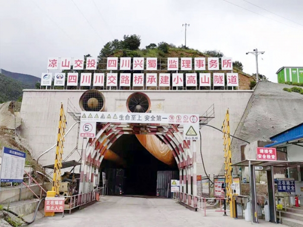 G348線（原s307）鹽源小高山隧道
