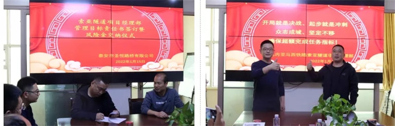 公司2021年度工作會議暨總結(jié)表彰大會勝利召開