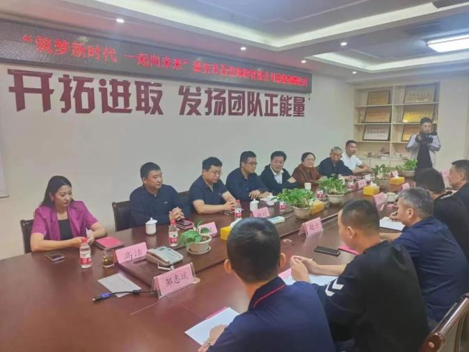 筑夢(mèng)新時(shí)代，一起向未來，圣恒基金慈善捐贈(zèng)活動(dòng)圓滿舉行